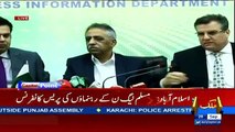 PMLN Leaders Press Conference - 28th September 2016