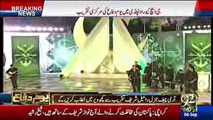 Atif Aslam and Ali Zafar Song on Defence Day -  2016
