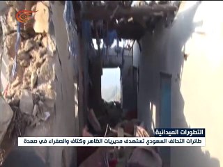 الجيش اليمني واللجان يواصلون قصف الجنود السعوديين