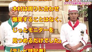 【※驚愕の事実】香取慎吾がキムタクのせいで引退か・・・キムタクが香取にした仕打ちがヤバすぎる・・・【※画像あり】