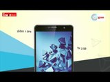 iBall Cobalt 5.5F Youva smartphone launched with some attractive features