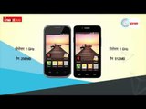 DataWind launches new affordable smartphones - PocketSurfer 2G4X and 3G4Z