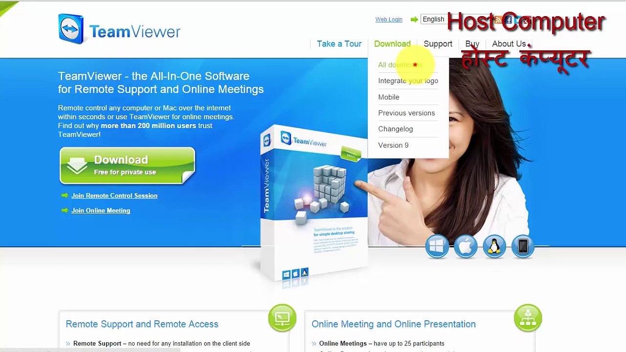 How to Remote Access computer from anywhere- PC ko kahin se bhi kaise dekhte hain - YouTube