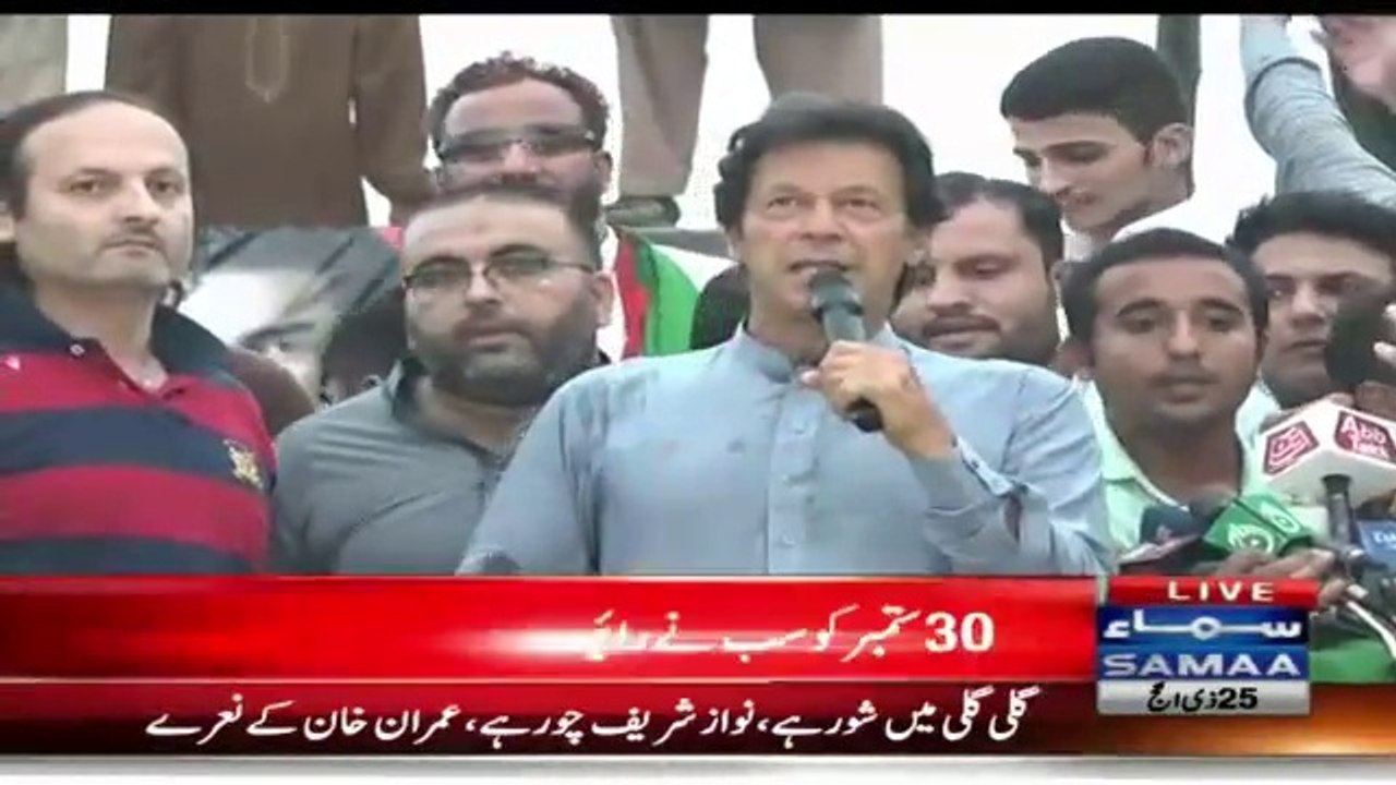 Lahore Erupts with Slogan "Gali Gali Main Shor Hai, Nawaz Sharif Chor Hai" with Imran Khan