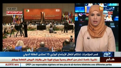 إختتام منتدى الطاقة.. الوفود المشاركة يثنون على الجزائر