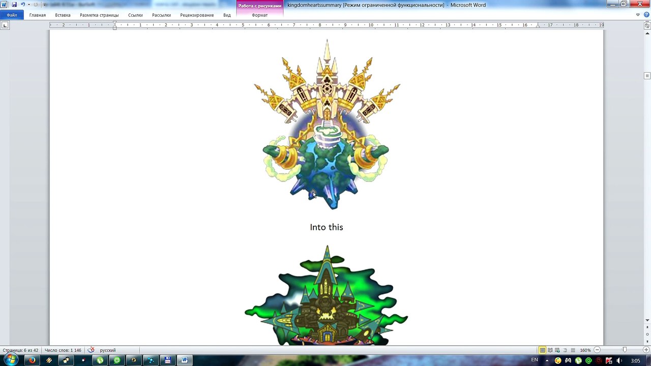 История Серии Kingdom Hearts