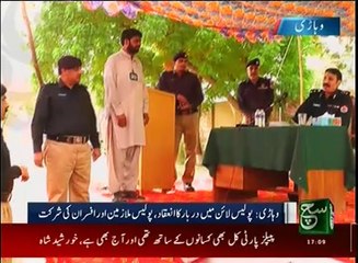 Regional News Bulletin 05pm 28 September 2016 SuchTV