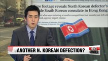 Young N. Korean defector enters S. Korea after seeking asylum in Hong Kong: Report