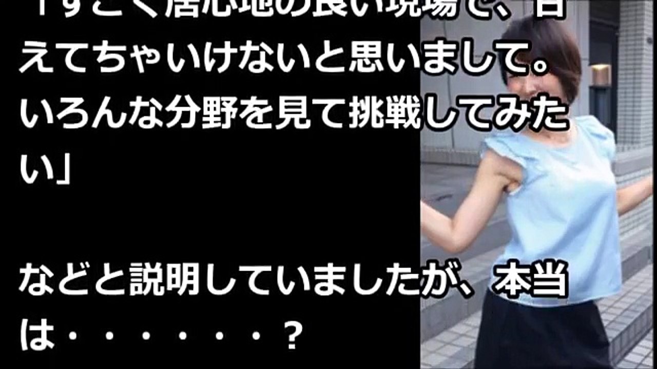 【悲報】狩野恵里アナがモヤさまを卒業した本当の理由が判明