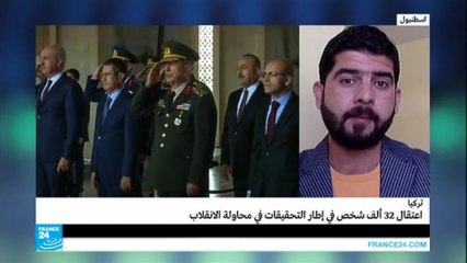 اعتقال 32 ألف شخص في إطار التحقيقات -تركيا