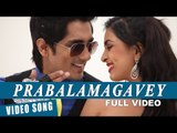 Official: Prabalamagavey Video Song | Enakkul Oruvan | Siddharth | Santhosh Narayanan
