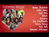Valentines Day Special Songs (Audio) Vol - 2 | Jukebox | Romantic Songs