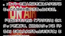 【SMAP解散】 SMAP タモリの司会で「紅白歌合戦」出場へ