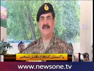 COAS visits FF Centre in Abbottabad