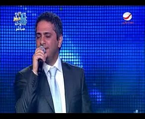 فضل شاكر لو على قلبي مهرجان ليالي فبراير 2009