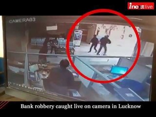 Bank robbery caught live on camera in Lucknow