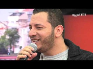 رامي محمد في برنامج صباح الخير من اسطنبول