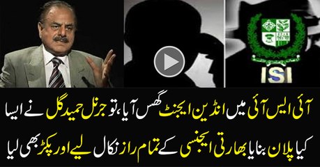An Interesting Incident When ISI Detected an Indian RAW Agent
