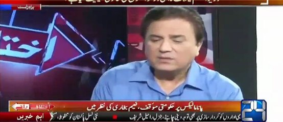 Naeem Bukhari reveals