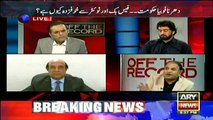 Either You Leave Journalism or i Will - Hot Debate between Rauf Klasra and Kashif Abbasi
