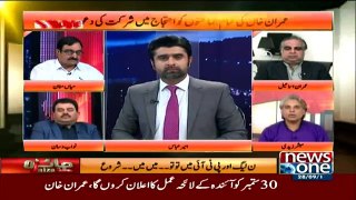 Jaiza With Ameer Abbas - 28th September 2016