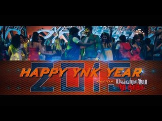Yagavarayinum Naa Kaakka | Happy New Year Promo | Aadhi, Nikki