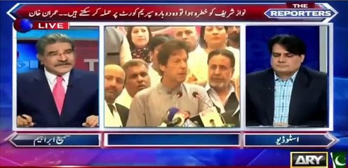 Don't let any Court proceedings take place before 1 January 2017 - Maryam media cell advised - Sabir Shakir