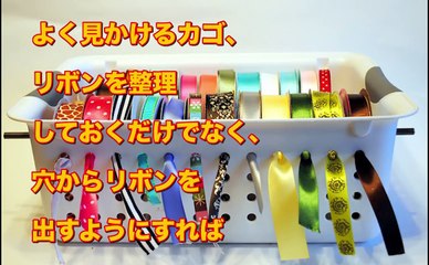 【※裏技】スゲェーw 生活を便利にする天才的アイデア１５選