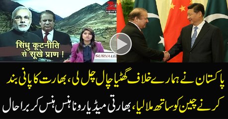 Entire India is Not Happy Because Pakistan Shakes Hand With China to Fight With India on Water