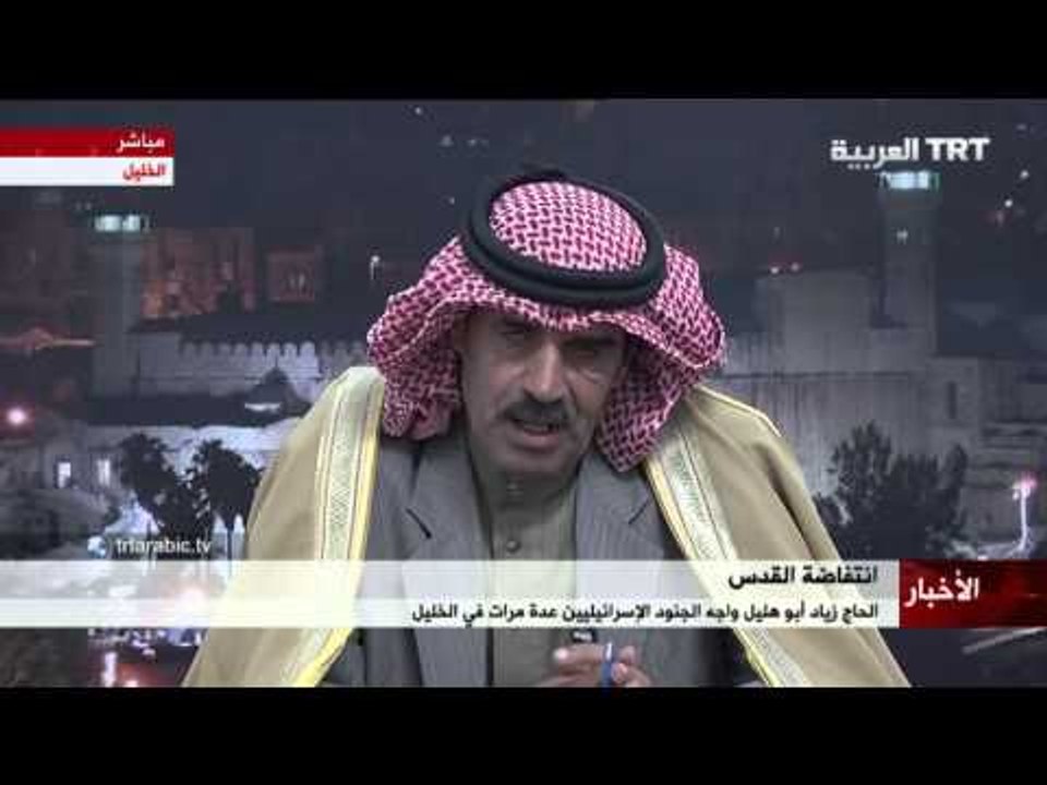 انتفاضة القدس - "بهمش" هاشتاج تداوله الفلسطنيون على شبكات التواصل بفاعلية ضد الاحتلال