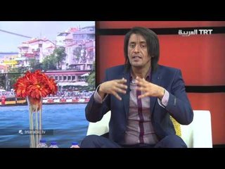 صباح الخير من اسطنبول – الطاقة الايجابية – عبد القادر دهمان