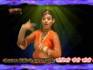 आज प्रभाते मोरयो - मोरियो गैरो बोले बनसा ( राजस्थानी )