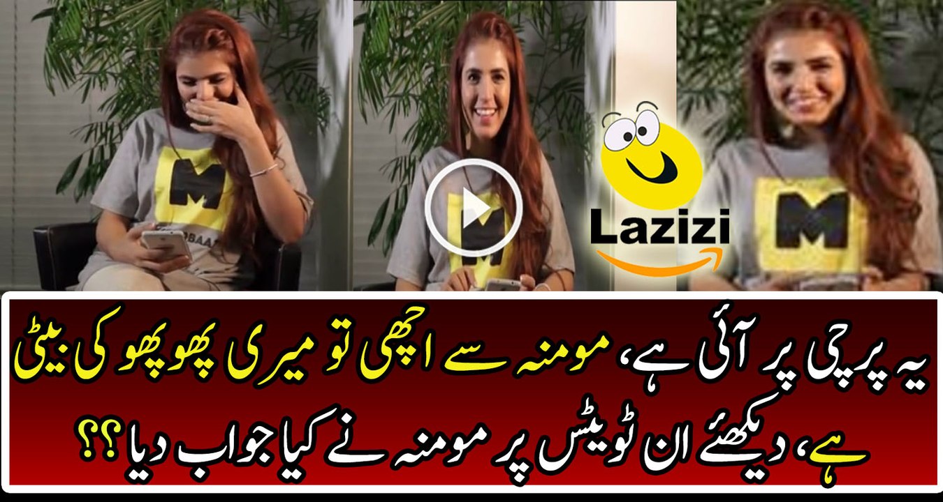 What Momina Mustehsan Replied to Funny Comments on Twitter