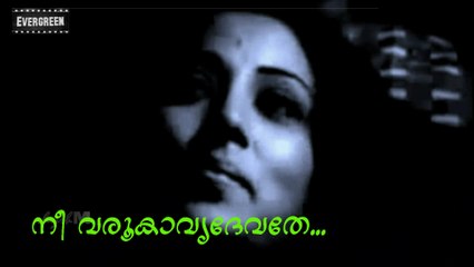 Nee varu kavyadevathe....K J Yesudas - Swapnam (1973)