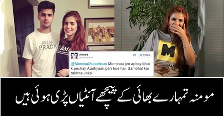 See What Momina Mustehsan Replied to Comments on Twitter ??