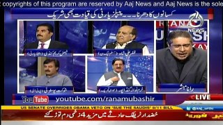 Aaj Rana Mubashir Kay Sath - 28th September 2016