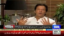 Jaw Breaking Reply By Imran Khan to Reham Khan for Writing Book Against Him