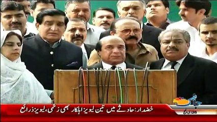 Sana Mirza Live - 28th September 20161