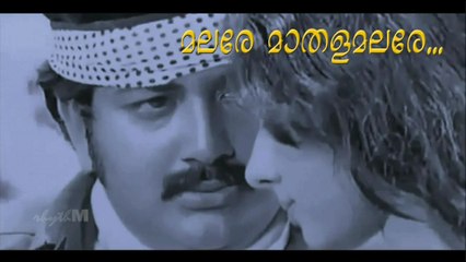 Malare Mathala Malare........K. J. Yesudas - Aa Nimisham (1977)