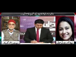 What Comment Zaid Hamid to Against Indian Journalist Ruchika Talwar and What Happened ....