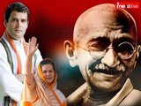 राहुल गांधी महात्‍मा गांधी के पोते हैं!