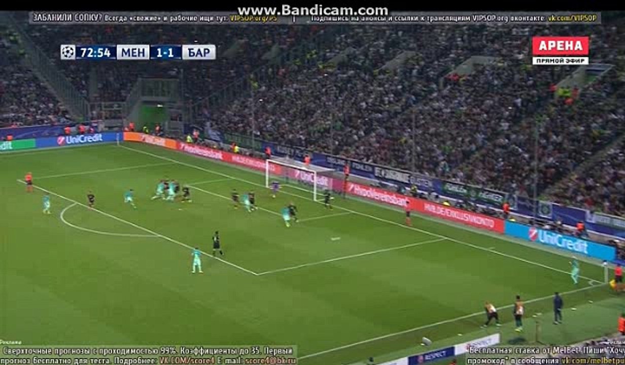Gerard pique Goal - Borussia Mönchengladbach vs Barcelona 1-2 (2016)