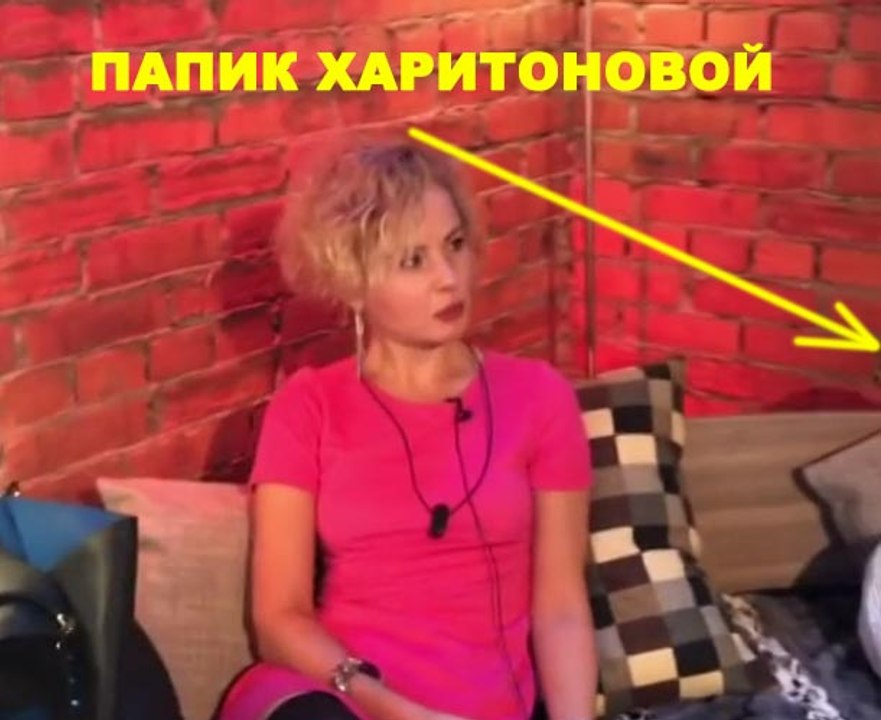 Папик, который содержит Александру Харитонову (28.09.2016)