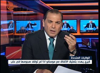 نشرة الأخبار | النشرة المسائية المفصلة | 2016-09-28
