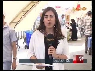 منظة اي ها ها التركية تنظم حملة تبرعات لأهالي غزة