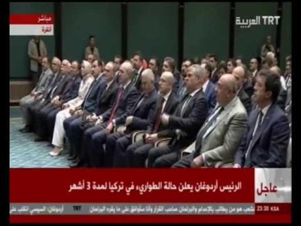 كلمة الرئيس رجب طيب #أردوغان بعد انتهاء اجتماع مجلس الأمن القومي ومجلس الوزراء