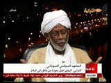 بلا قيود المفكر الإسلامي والسياسي السوداني الدكتور حسن الترابي