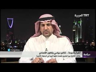 أنقرة والدوحة .. تناغم سياسي وتعاون اقتصادي 01/12/2015