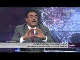 اليمن .. تعيينات سياسية على أعتاب المفاوضات 06/04/2016