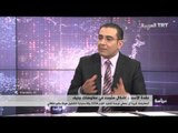 عقدة الأسد .. إشكال متجدد في مفاوضات جنيف 18/04/2016